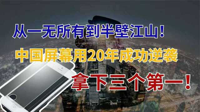 占比40%全球第一,中国从进口变成出口,又一国产制造走向世界!