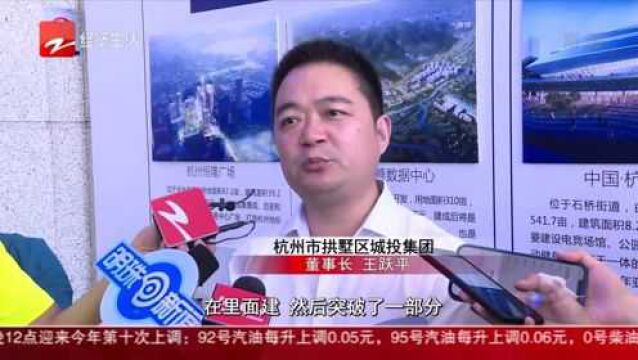 杭锅厂将变国际一流音乐厅 杭州拱墅区引433亿重点项目投资