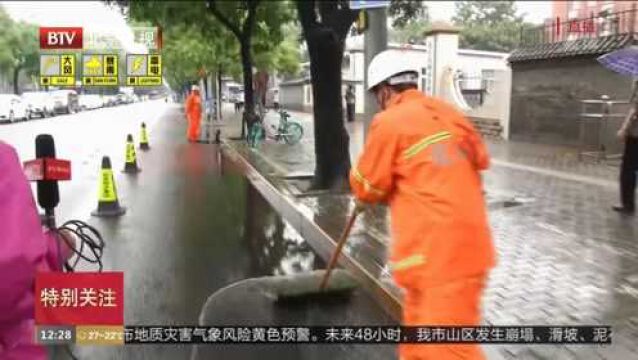 排水集团启动一级响应全力应对强降雨天气