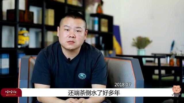 侯鹤廉退出德云社,直言说相声养家不容易,现如今他过得怎么样了!