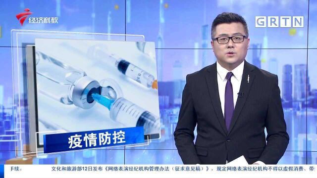 上海复兴医药向台湾提供1000万剂新冠疫苗