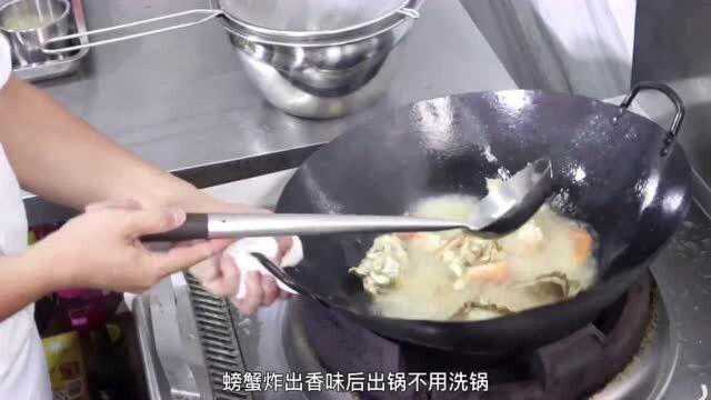 此“焗”非彼“焗”,粤式烹饪方法做芝士焗珍宝蟹,这叫一个鲜!