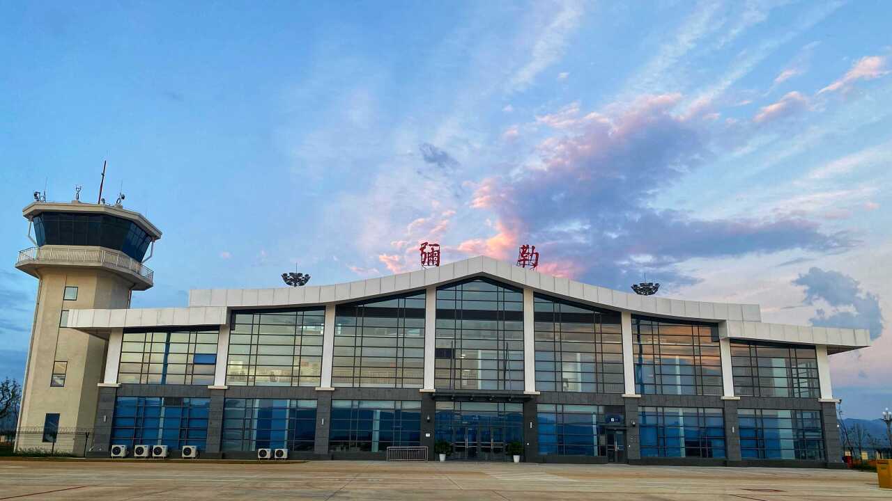 助力通用航空协同发展 弥勒东风机场使命必达