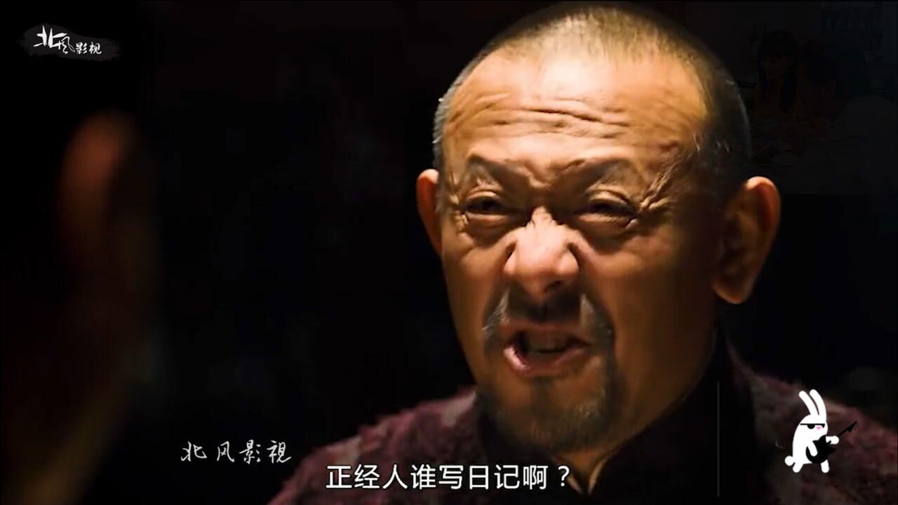 姜文电影独特的黑色幽默，正经人谁写日记？高清1080p在线观看平台腾讯视频 
