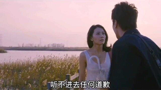 网络键盘侠把女白领逼上绝路(完)