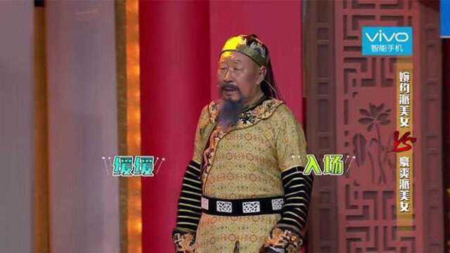 马冬梅大爷出演皇上,差点给蔡少芬演哭了,大爷你能说句话不?