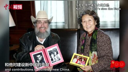 微视界洋教授唱游中国十六载创70多首歌曲讲中国故事