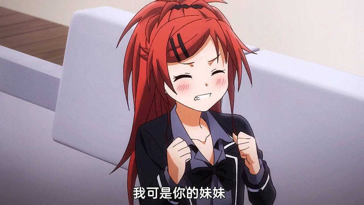 心灵代码:谁能拒绝这声欧尼酱呢_腾讯视频