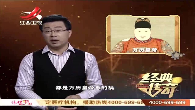 明朝万历皇帝是奇葩?28年不上朝,众多妃子竟是这么来的