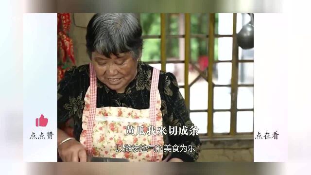 川味盐太婆:七旬老人凭接地气美食吸粉八百万,被质疑团队运营?