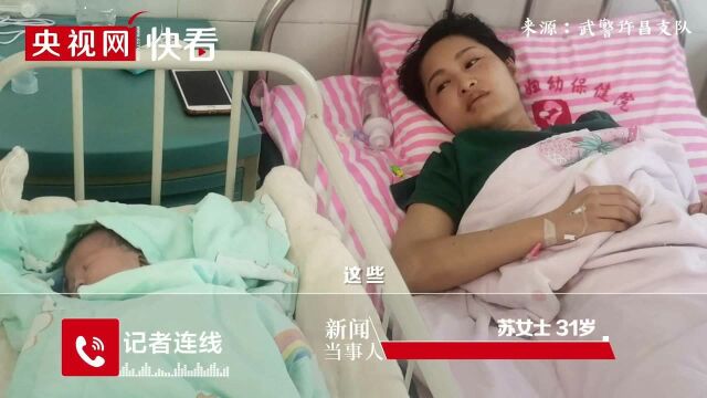 暴雨中三胎临盆孕妇顺利分娩 为纪念抗洪新生儿取名“抗抗”