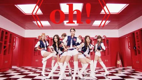 Girls' Generation 少女時代 'Oh!' MV 来看看青春时期的偶像  怀旧
