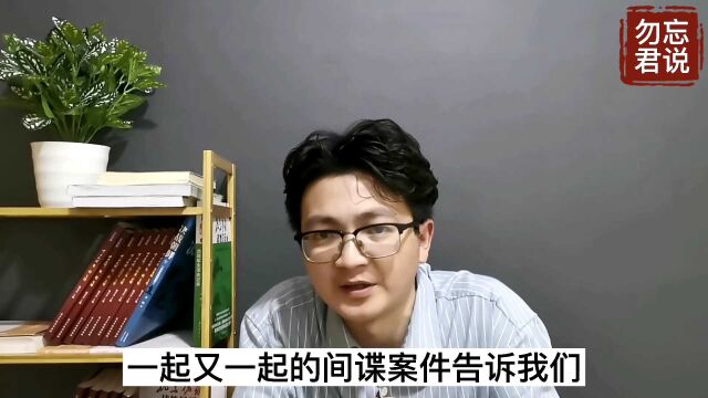 我国败类陈伟:间谍中的高手,泄露5500多份军工机密,结局如何?