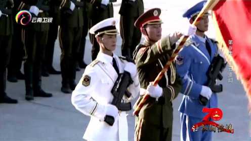 1999年国庆大阅兵，在八一军旗引导下，解放军三军梯队健步前行