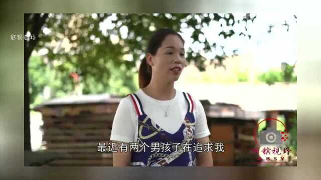 农民工和富二代同时追女孩,母亲想了一个办法,女孩找到她的真爱