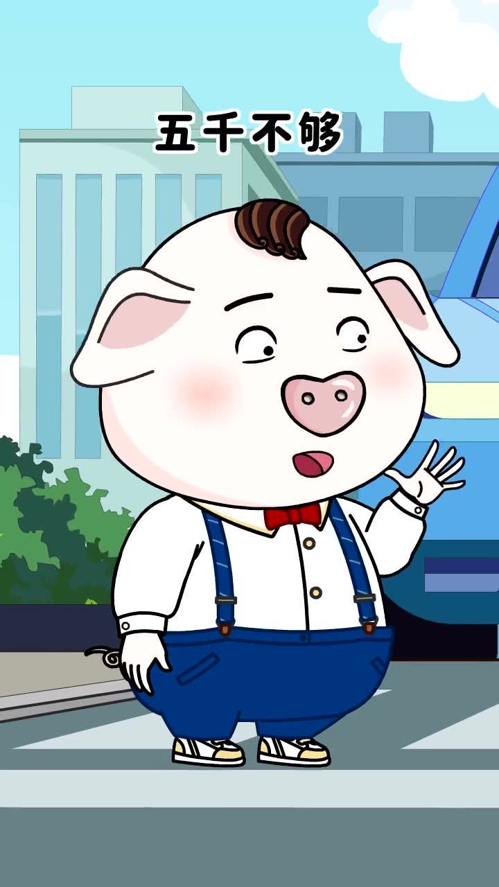 碰瓷 碟中谍之"超级奶爸