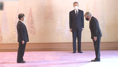 日本德仁天皇与国际奥委会主席会面 直言：奥运会运营绝非易事！
