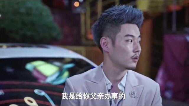 保镖:这大小姐甩都甩不掉