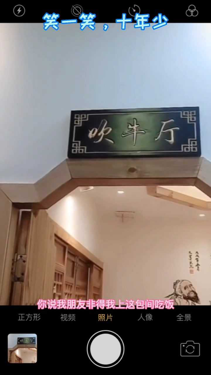 现在的饭店起名都这么豪横吗?腾讯视频