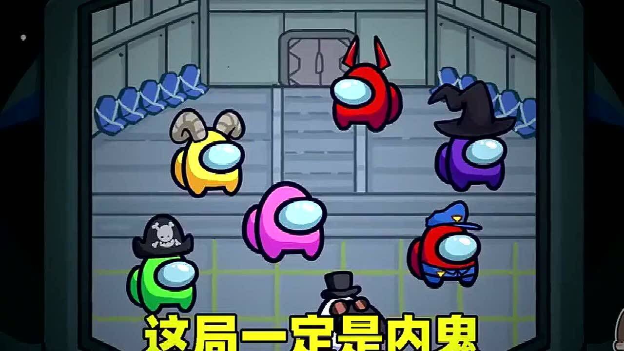太空狼人杀当不上内鬼就耍赖你是不是也这样做过