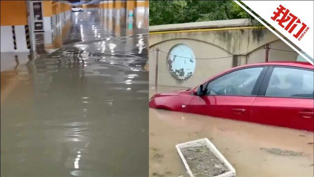 江苏扬州发布台风暴雨预警:城区现齐膝深积水 预计阵风达8级以上