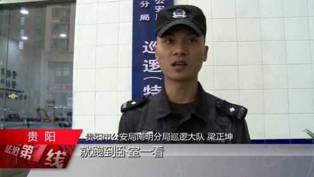 高层住宅玻璃被晒炸,民警排除高空坠落隐患