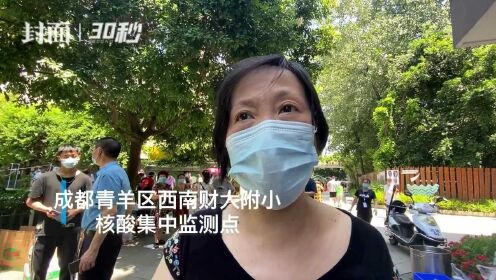 直击成都核酸集中检测点：防护服中的医护人员脚底都是汗，比桑拿还桑拿