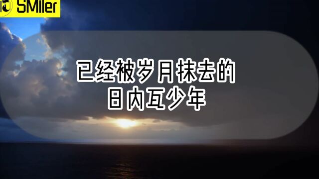 179《我们的全部往日》博尔赫斯【为你读诗 179】