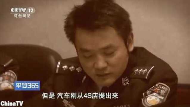 “零首付”购车网上购买汽车,不料竟是骗局金额多达50万元