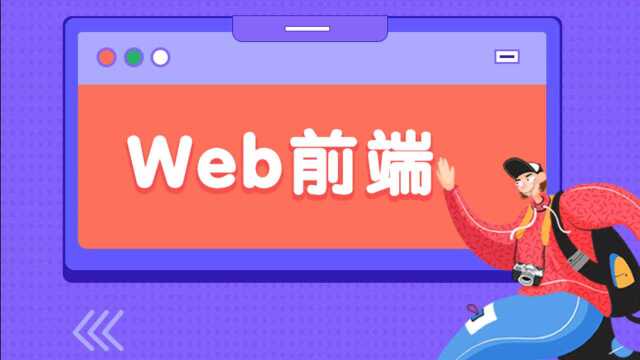 英泰移动通信:web前端培训课程 CSS基本选择器