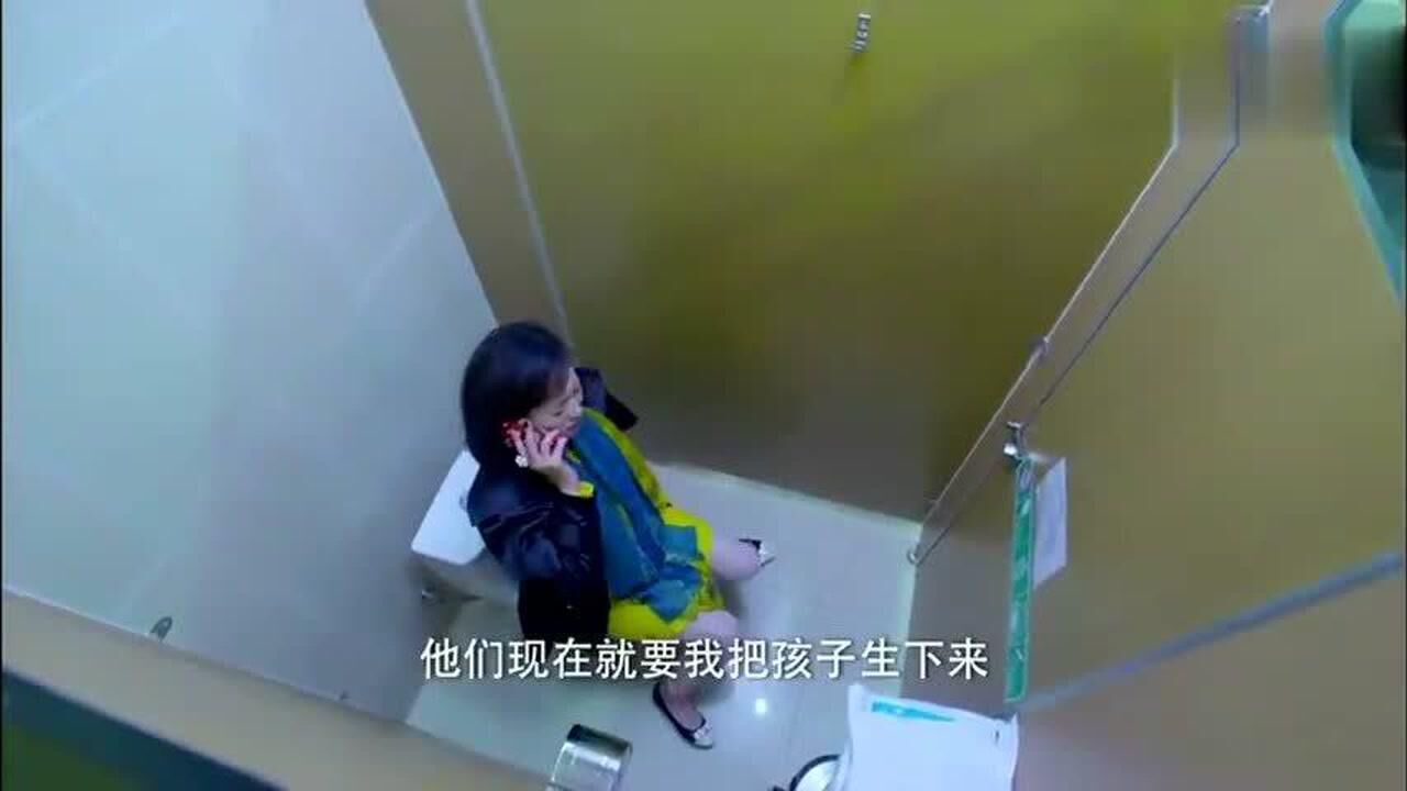 产科：产妇羊水破了都不肯生孩子，医生要赶她出医院，还恐吓孕妇_高清