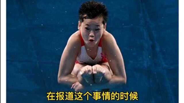 请问AFP法新社记摄影者,中国的奥运冠军在你们眼里就这样吗?