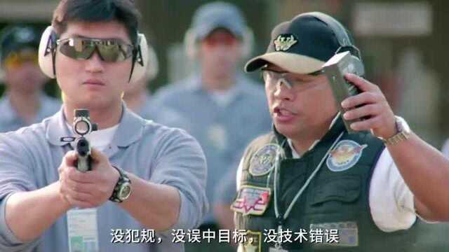 男子参加射击比赛,两个弹孔距离太远,高手的弹孔相距一厘米