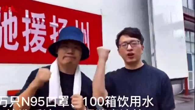 10万只N95口罩,常州市移动电商协会捐赠防疫物资驰援扬州