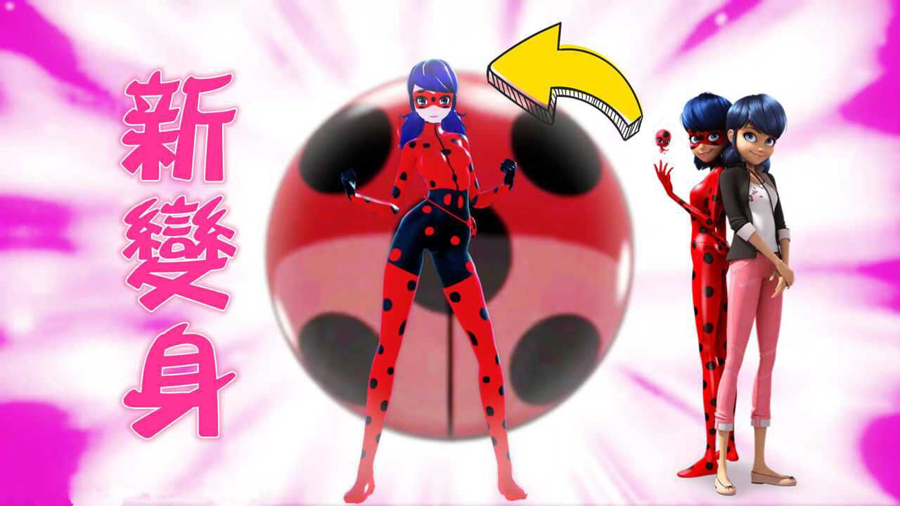 奇迹少女mmd自制玛丽娜最新季的最新变身一步到位哦