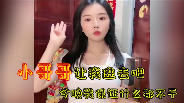 女生好色图鉴:女人,在帅哥面前都多主动,你知道吗?