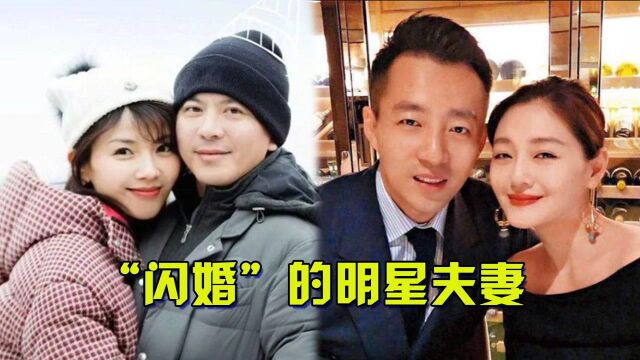 闪婚的明星夫妻,刘涛王珂相恋20天扯证,萨顶顶90分钟堪称闪婚界冠军 #我的爱豆在发光第三期#