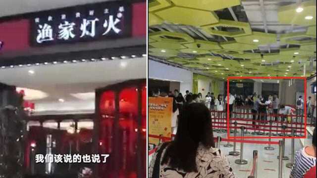 阿里女员工遭“性侵”后续!事发饭店称:受害人曾被七八个人来回灌酒