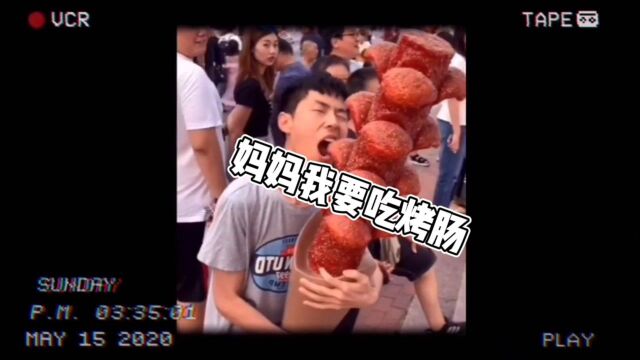 搞笑视频:马牛逼:妈妈的味道!