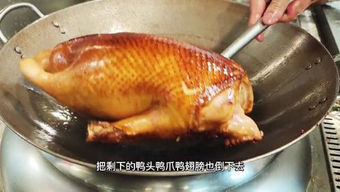 广东名菜碌鹅，用鸭来顶替鹅，味道会是这样？反正就是好好吃