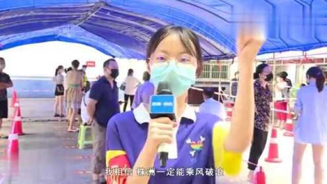 短视频《株洲 我们共同守护》引发强烈反响 播下爱的种子