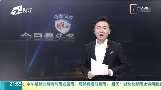 全部阴性!宁波北仑区两轮核酸筛查结果公布