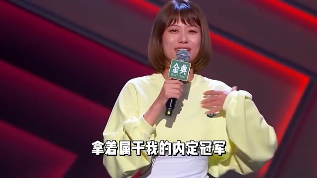 开创“勒索式”脱口秀,赵晓卉今年来头不小,直呼李诞叫小李