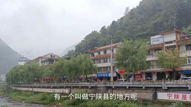 陕西明明是大西北,却有着柔美秀丽的江南风光,陕西太不一般了