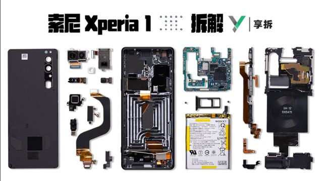 【享拆】索尼Xperia 1 Ⅲ拆解:论一台“微单手机”的技术修养