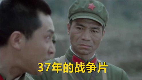 豆瓣9.4分！绝对都不输《芳华》的战争片，上映37年无人能超越