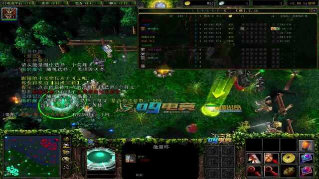 情书dota 黑曜毁灭者 03.03