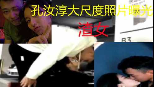 《心动的信号4》小孔与前男友“大尺度”照片遭曝光，马子佳成工具人！