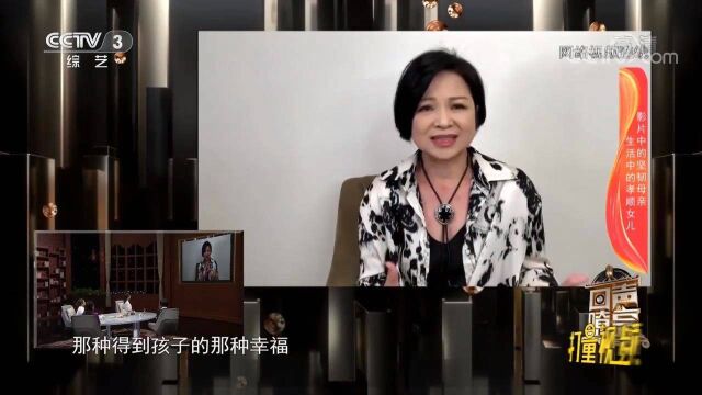 是坚韧母亲也是孝顺女儿,杨贵媚的讲述感人落泪,来看