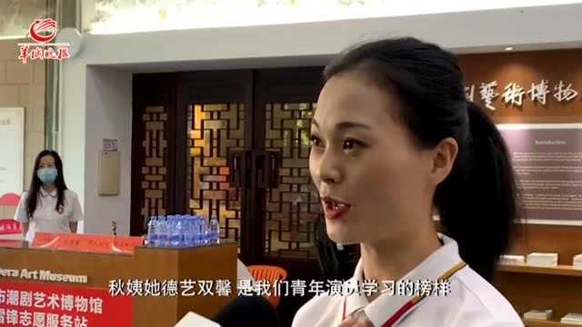 【粤直击】榜样如炬,催人奋进,汕头“榜样力量”党史学习教育悄然铺开